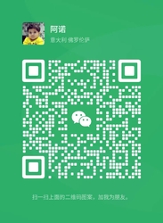 wechat